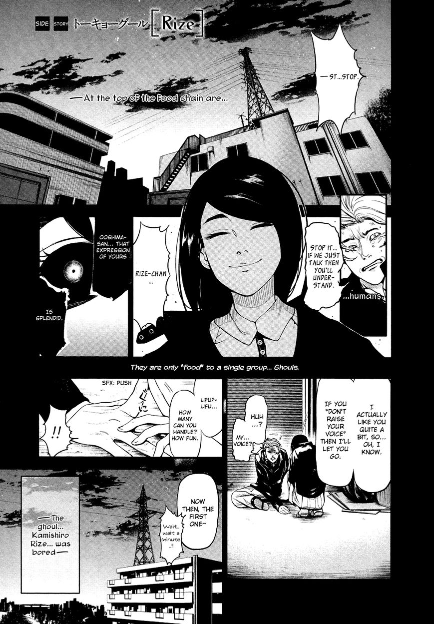 Tokyo Ghoul Chapter 46.5 3